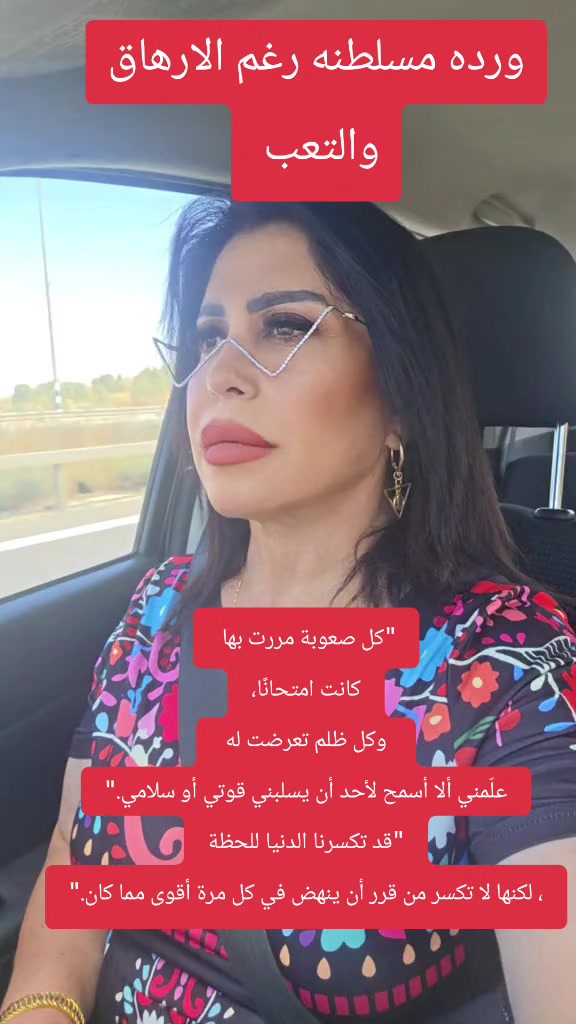 @مكتب ورده للتعارف بهدف الزواج