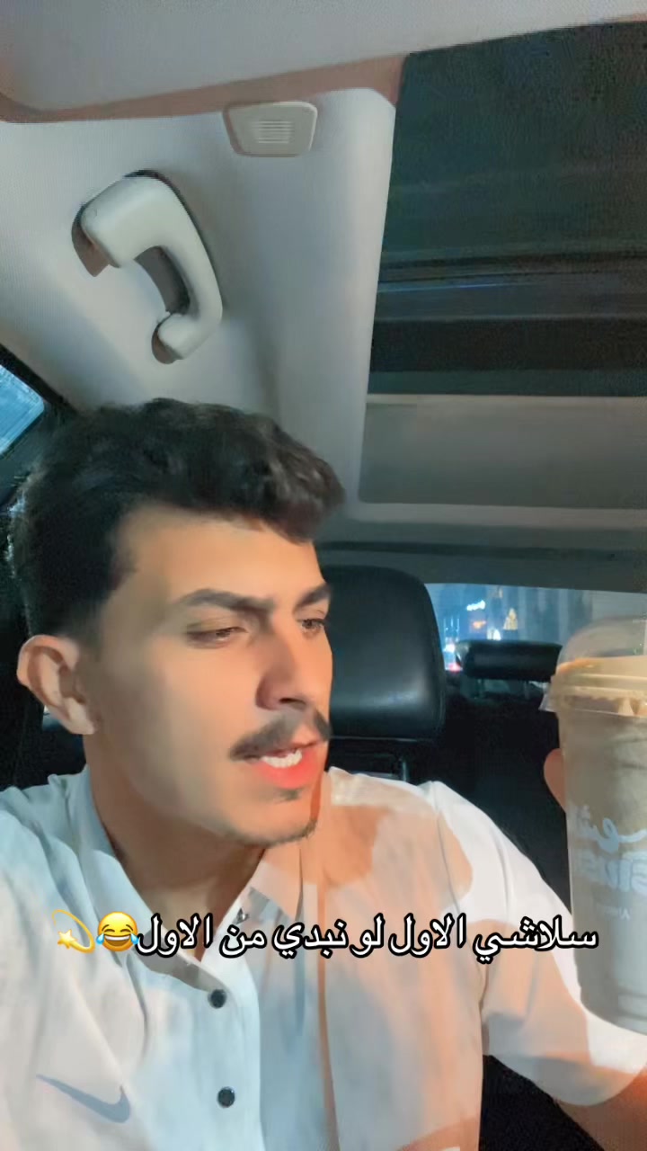 @عـمر الـفارس || OMAR ALFAREIS