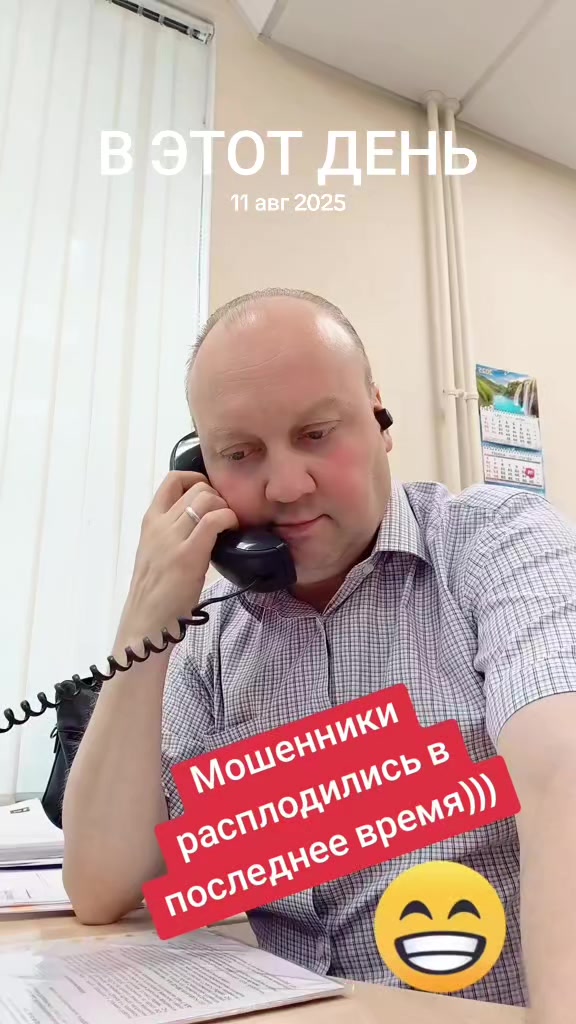 @Иванчелло