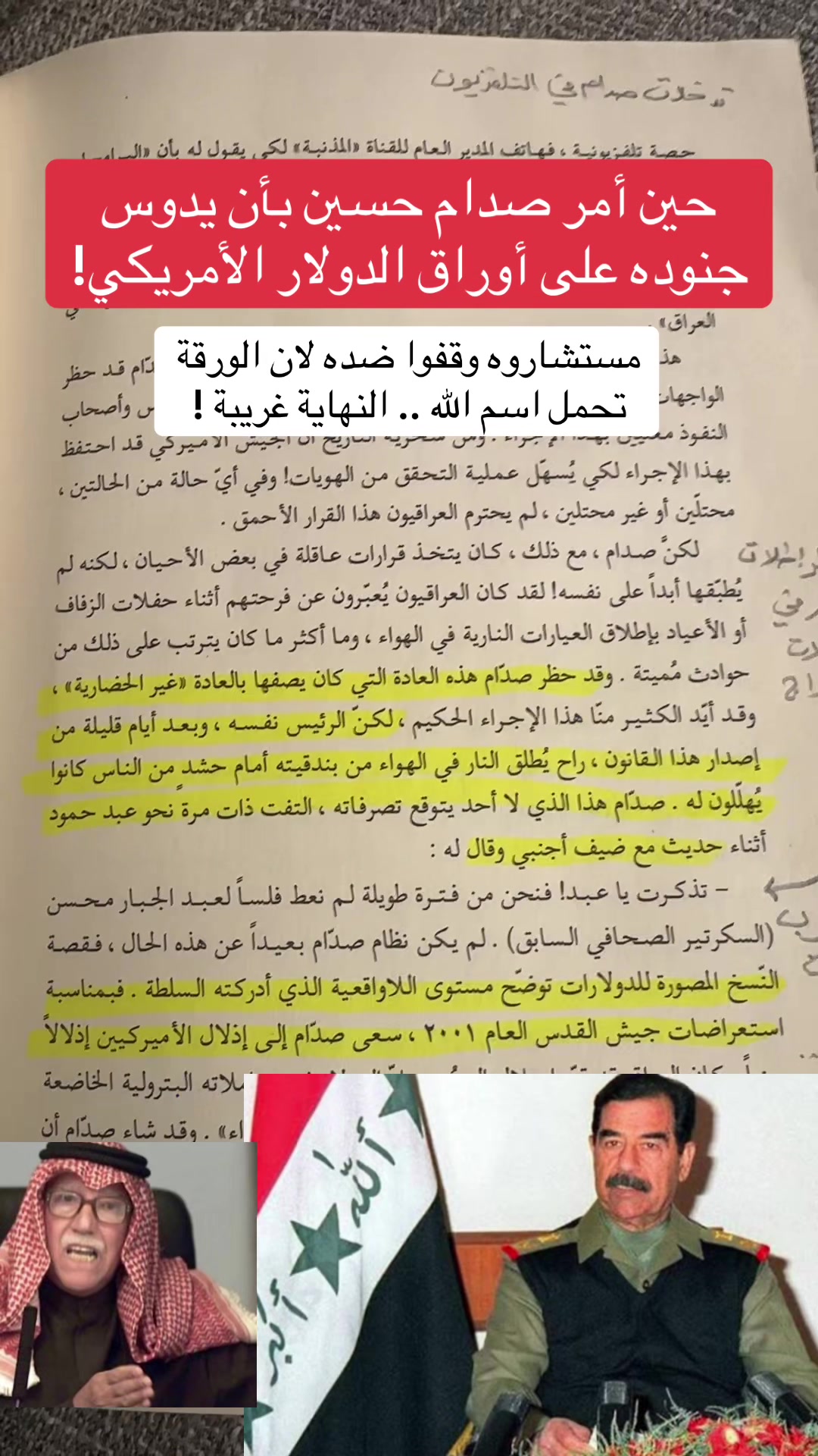 @عبدالعزيز كركدان