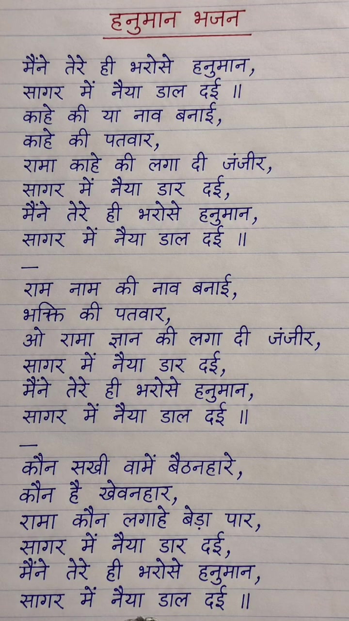 @GuruMalik