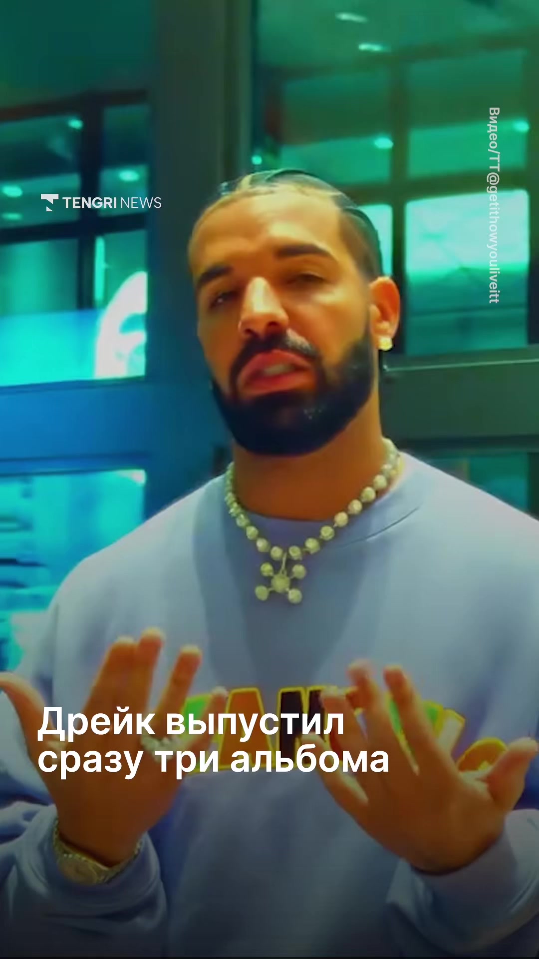@Tengrinews.kz