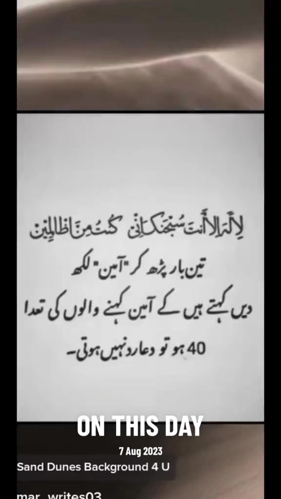 @Allah is Tha best