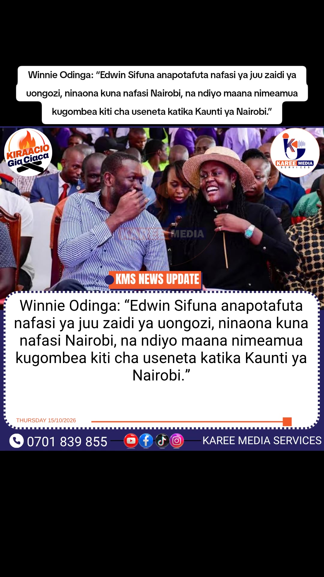 @Karee Media Services