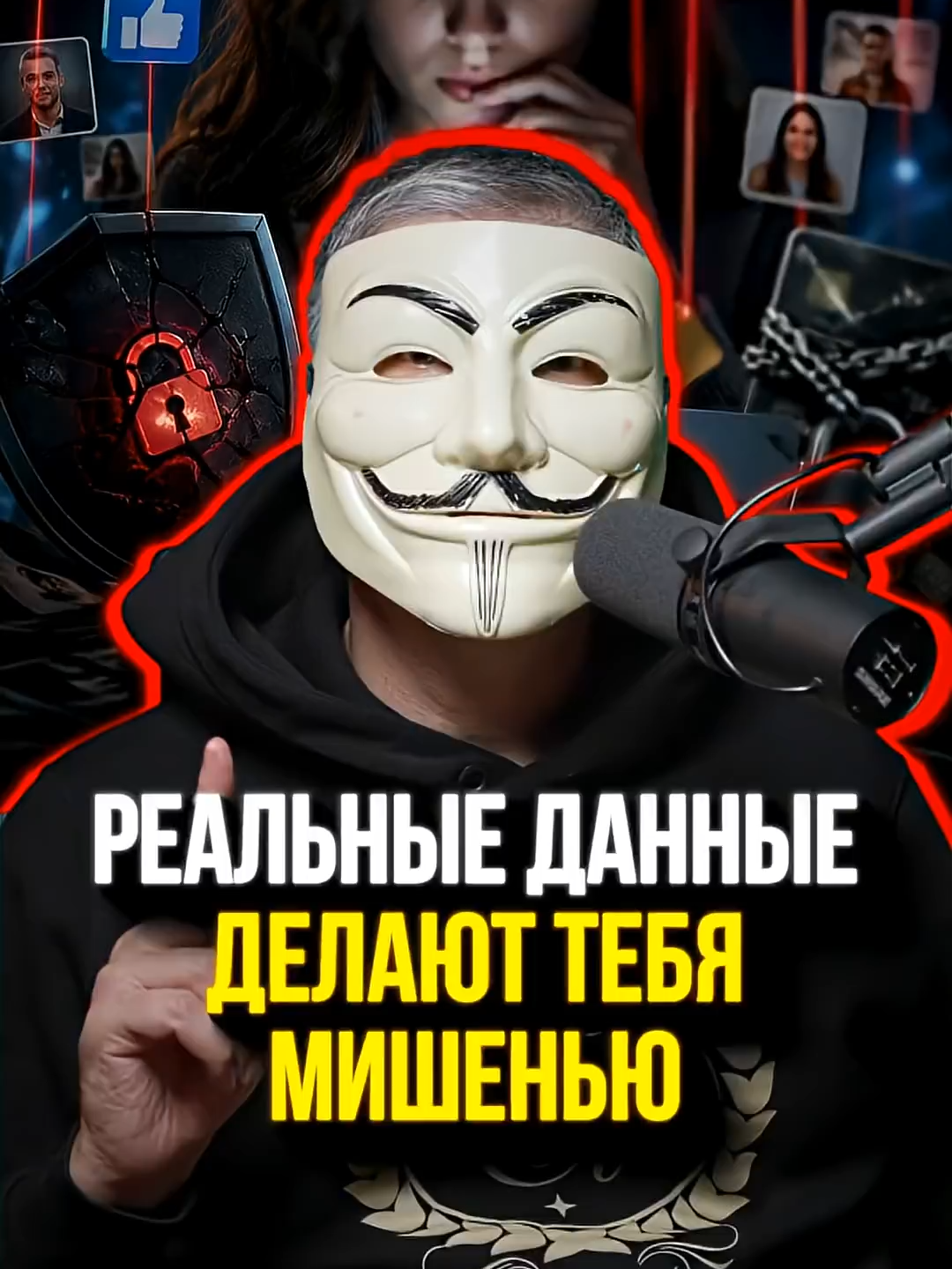 @М У Л Ь Т И Ч Е Л