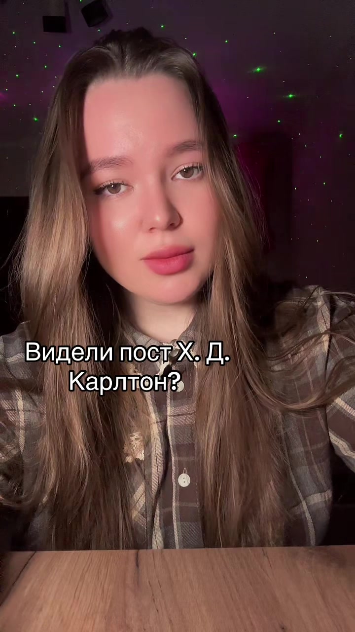 @тгк: Евген читает 📚✨
