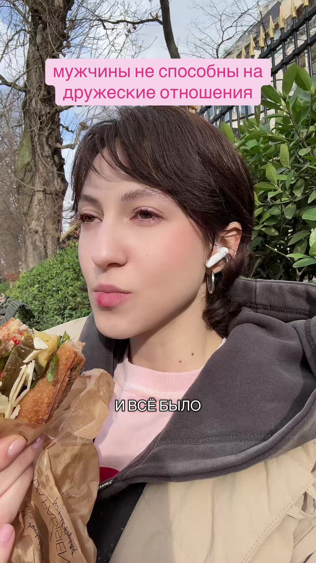 @croissant/beurre
