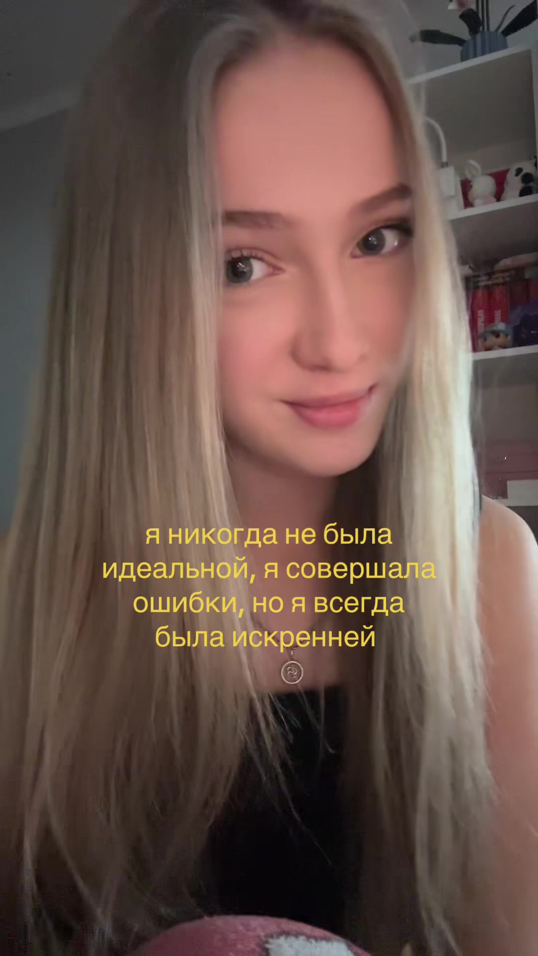 @VIESSA🏹