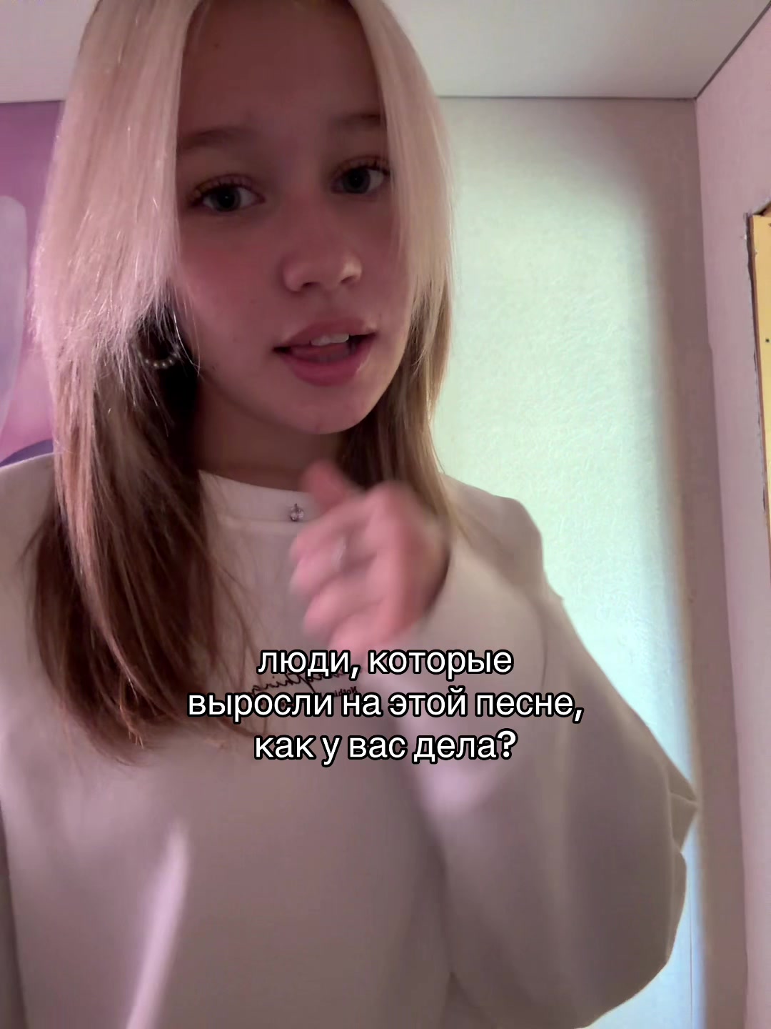 @сонян братан
