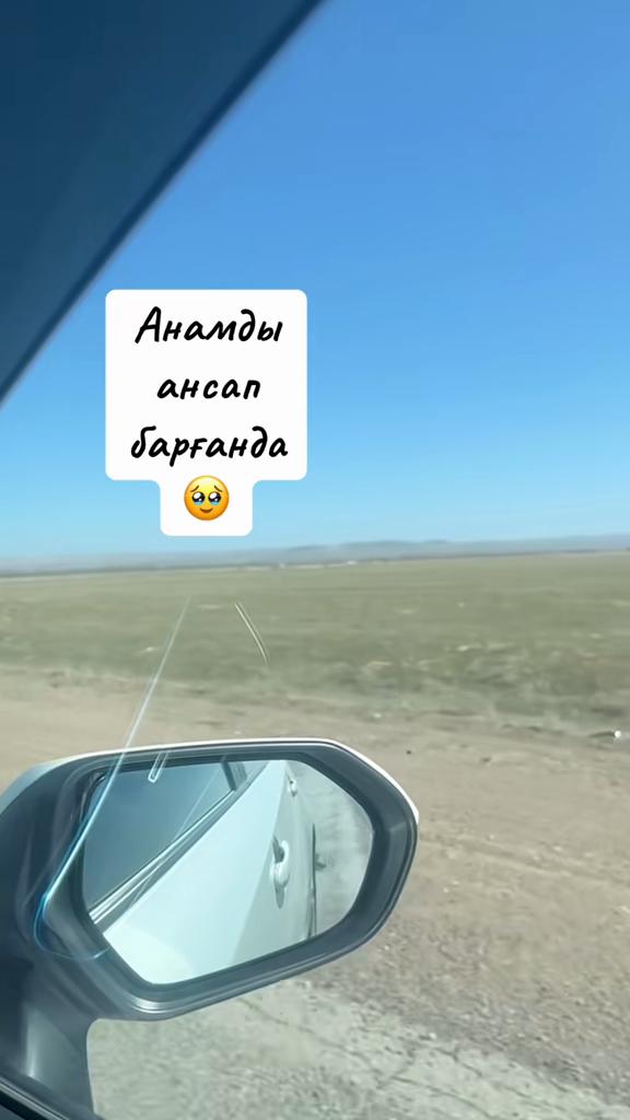 @Жазира