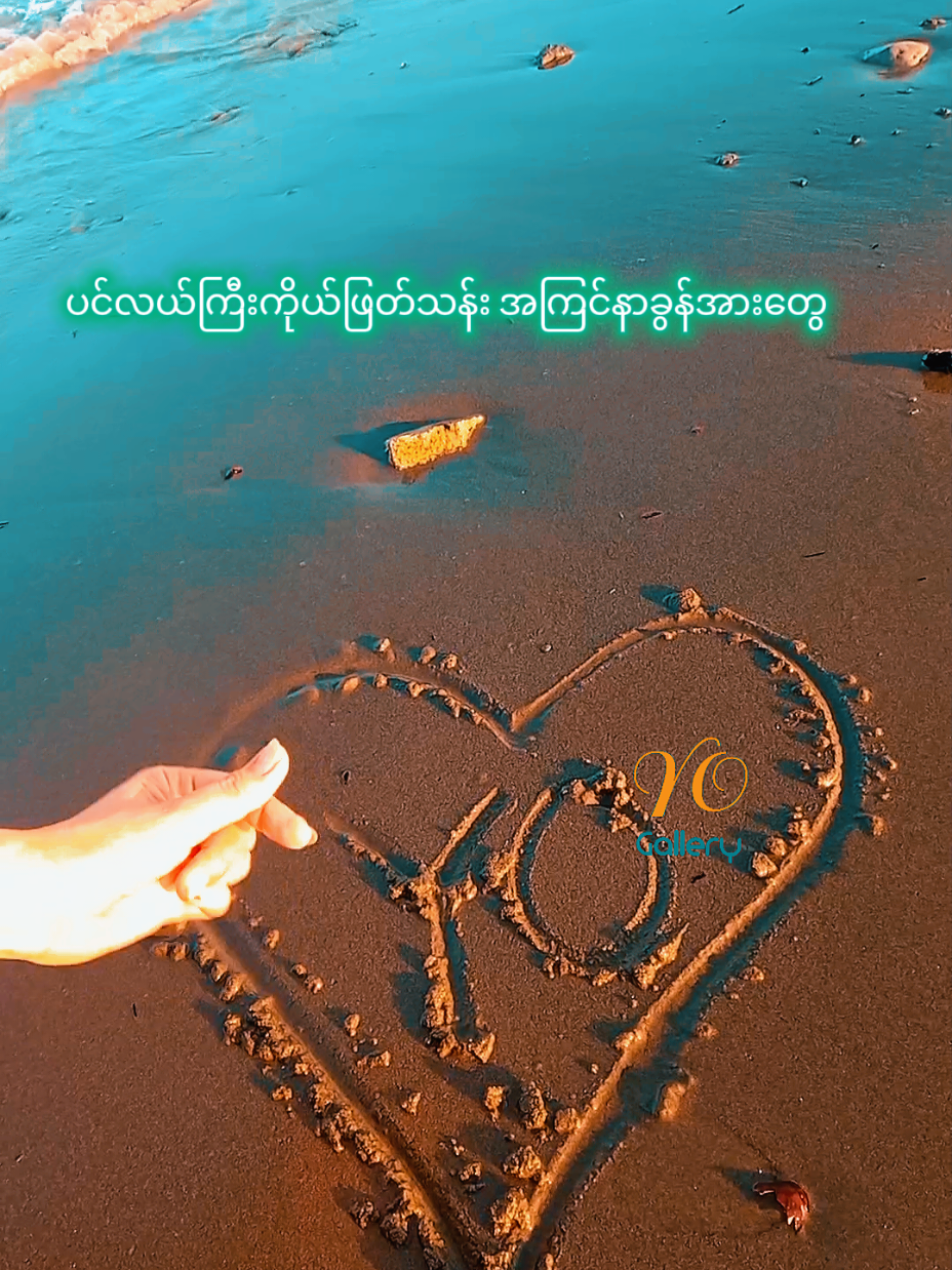 @YO Gallery ð»ðŠ