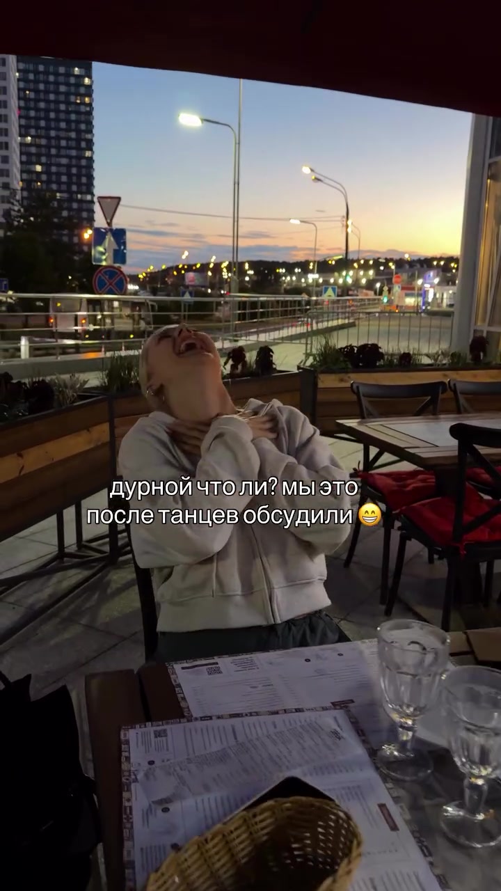 @Энн