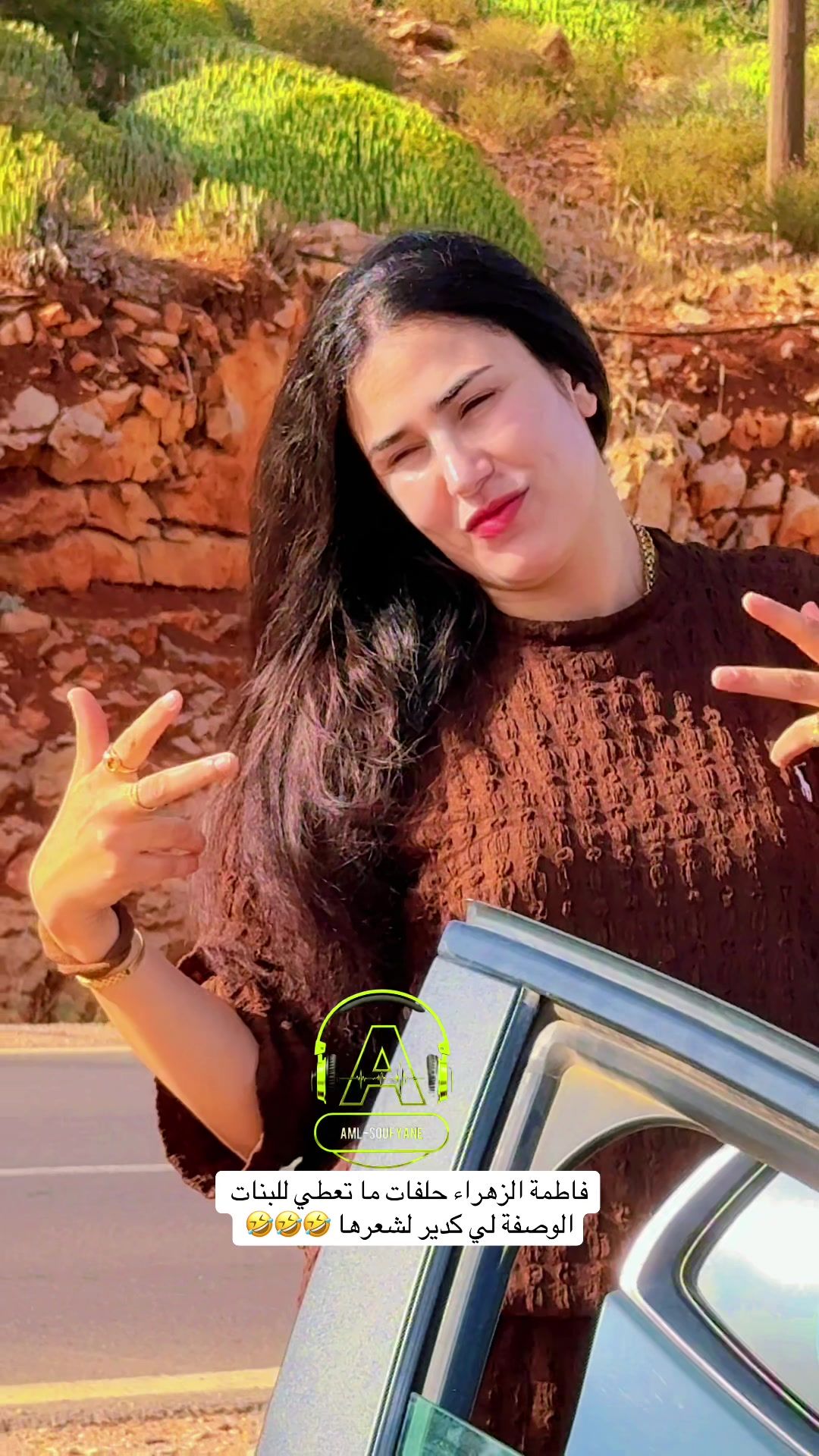 @soufyaneaml