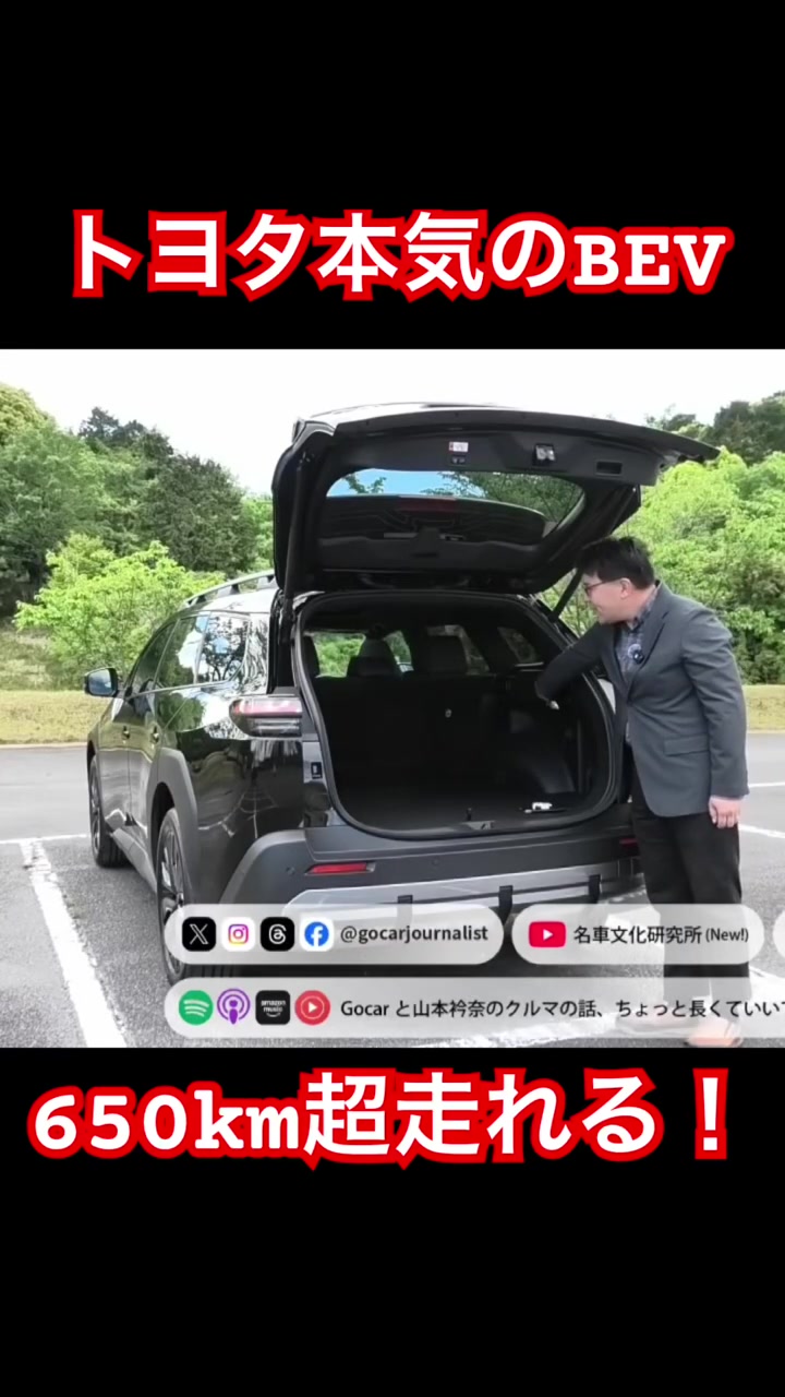 @Gocar
