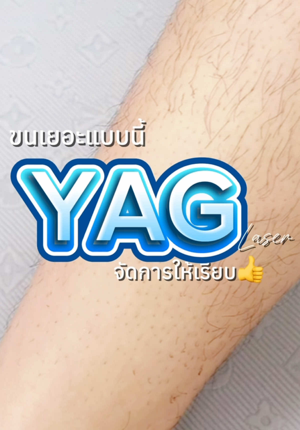 @กองจู พัทยา