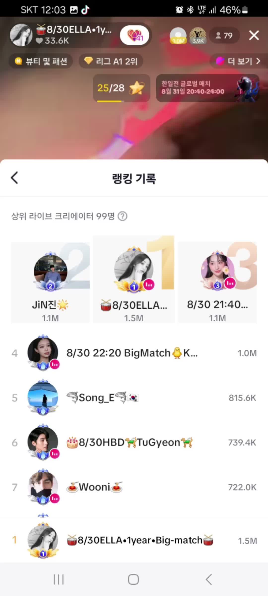 @ELLA엘라🥁