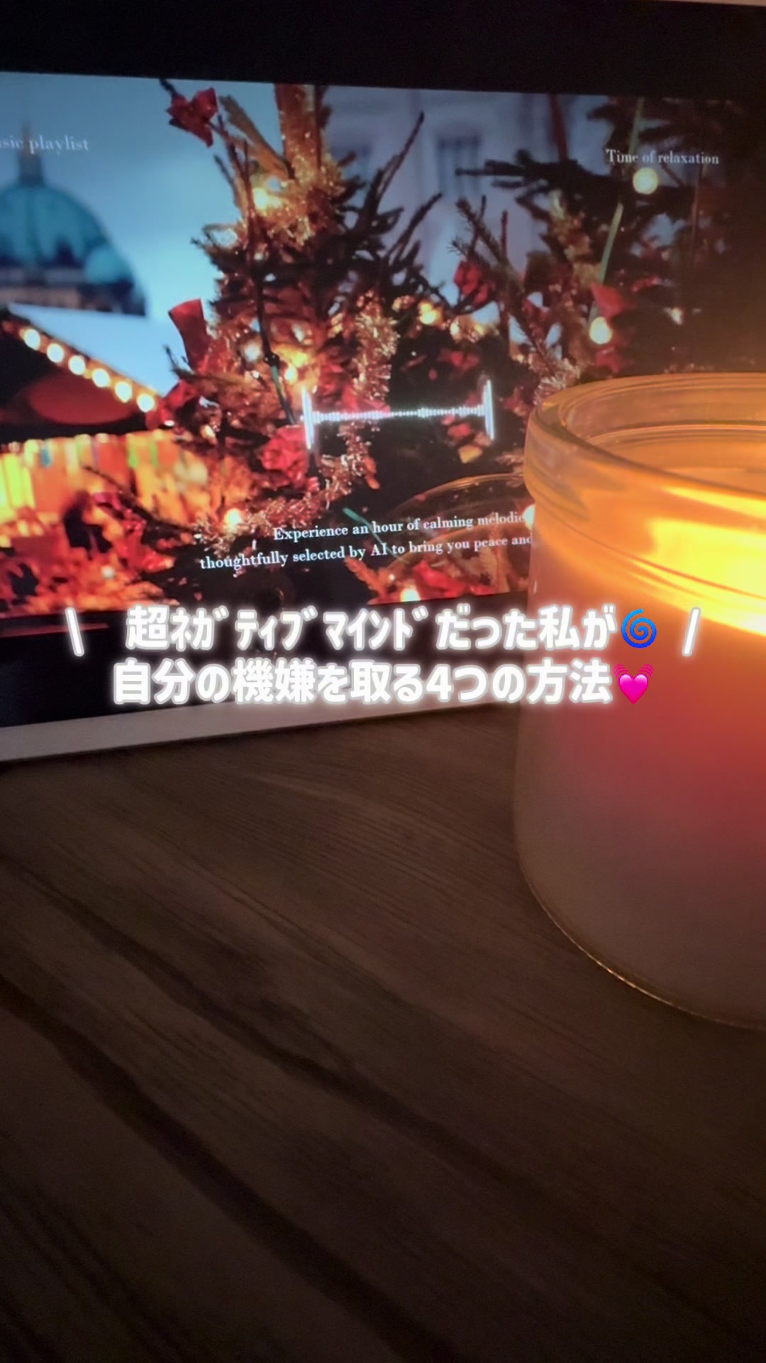 @れい｜自分を好きになるﾏｲﾝﾄﾞ設計術💭