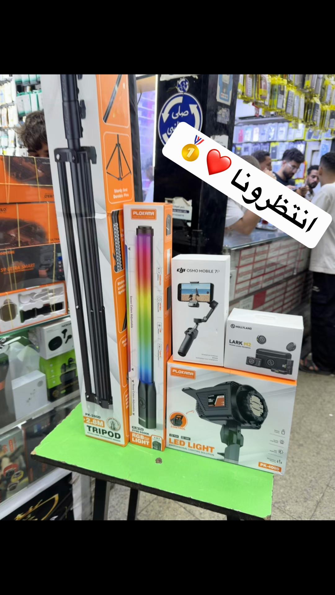 @🔥العتبه One Zero One