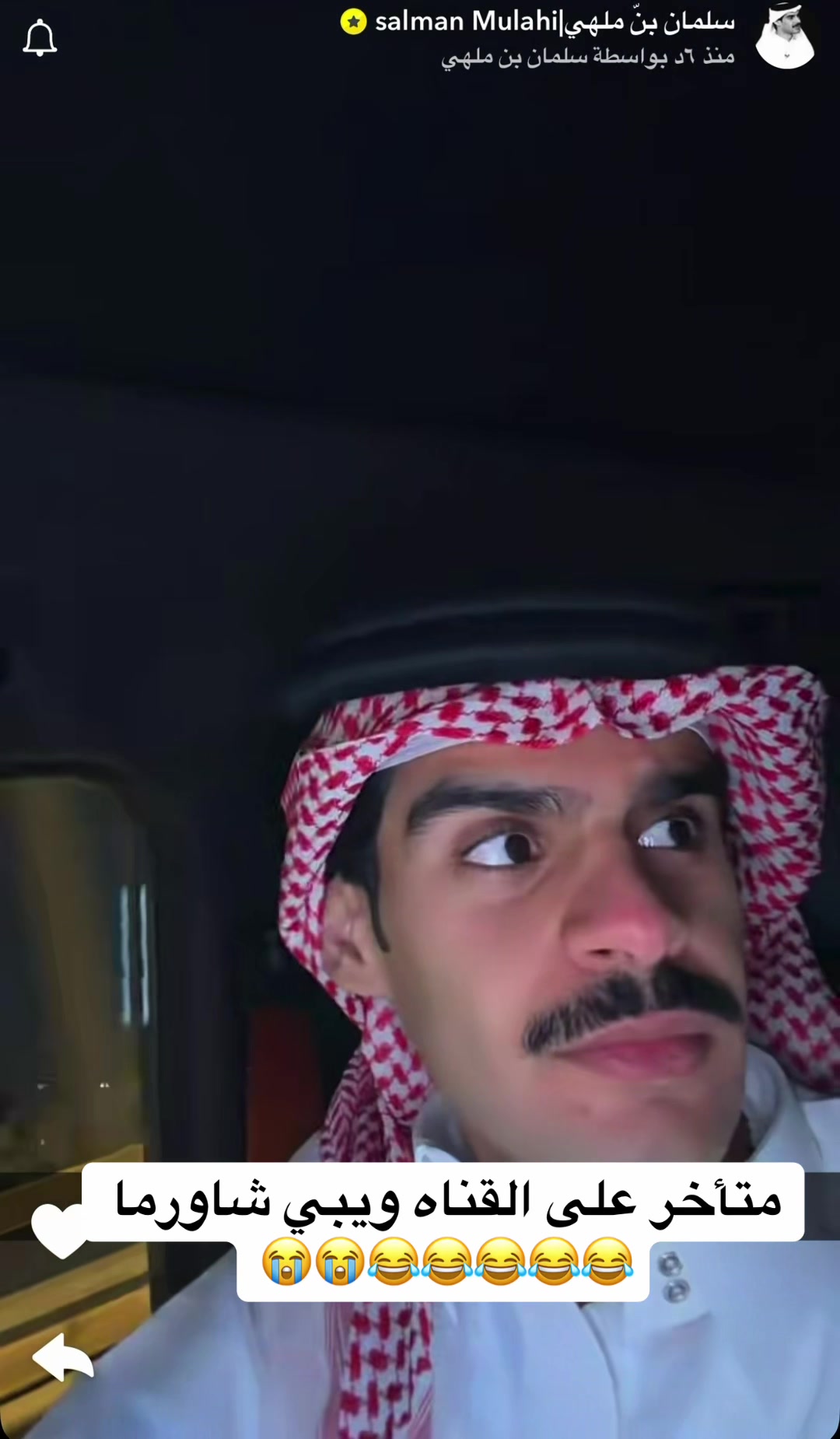 @وسم