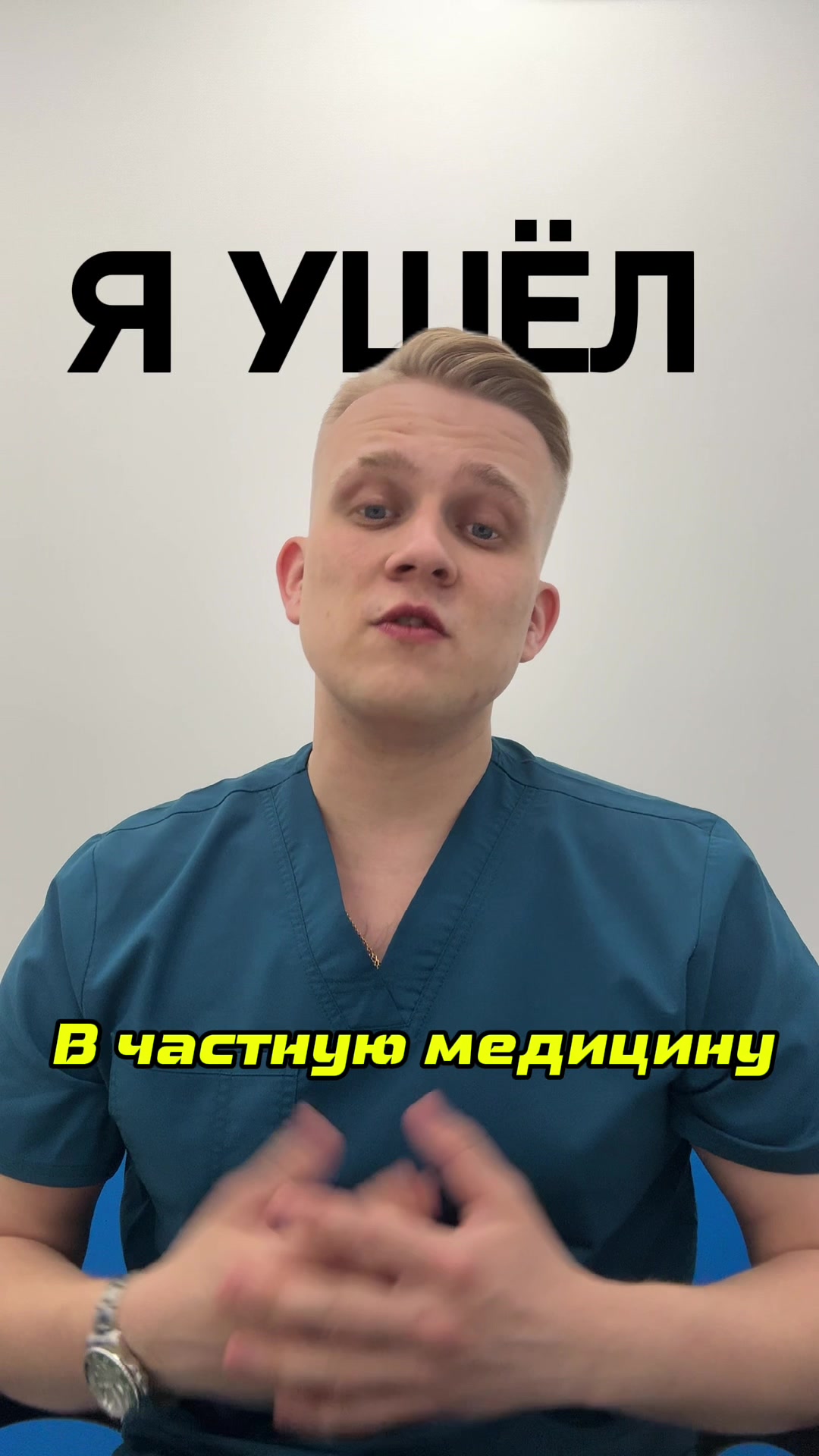@ЗАМЕТКИ ХИРУРГА 🫀