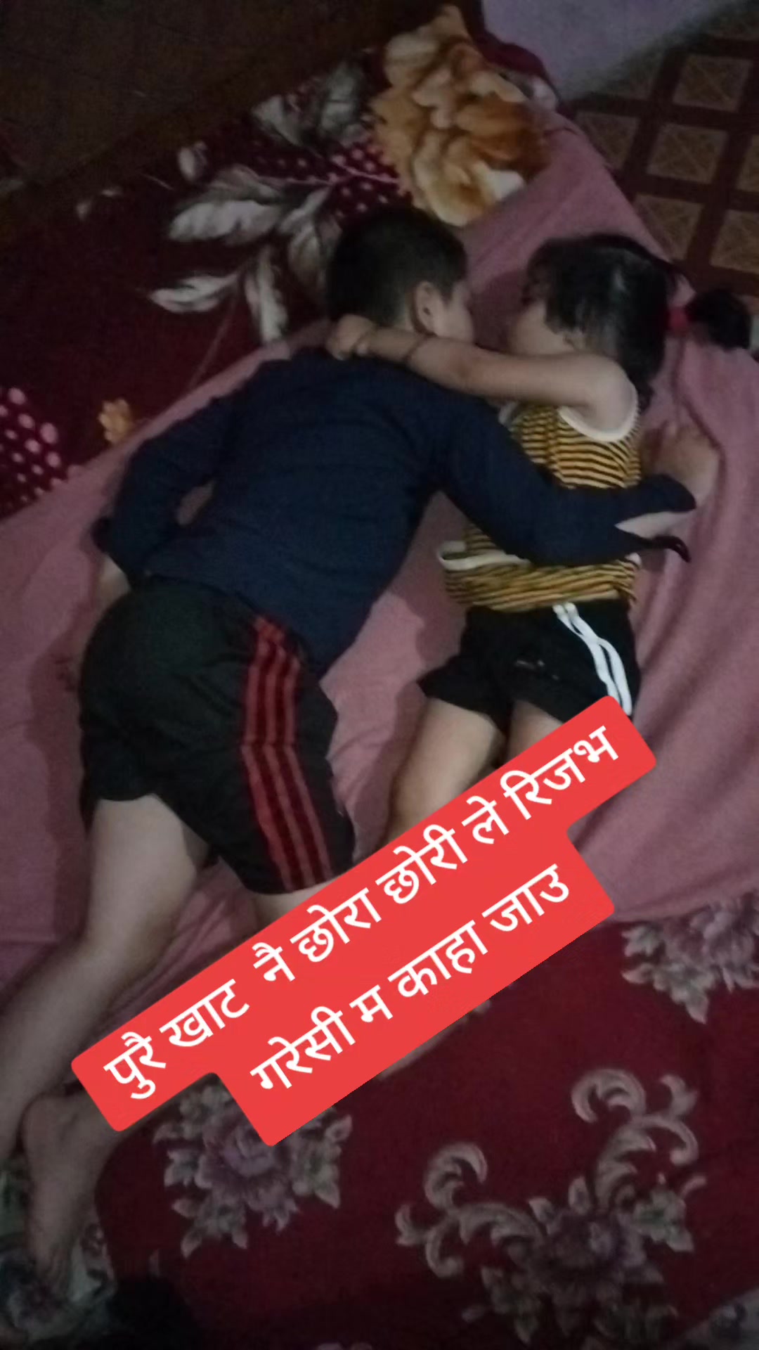 @Sabu@Gautam