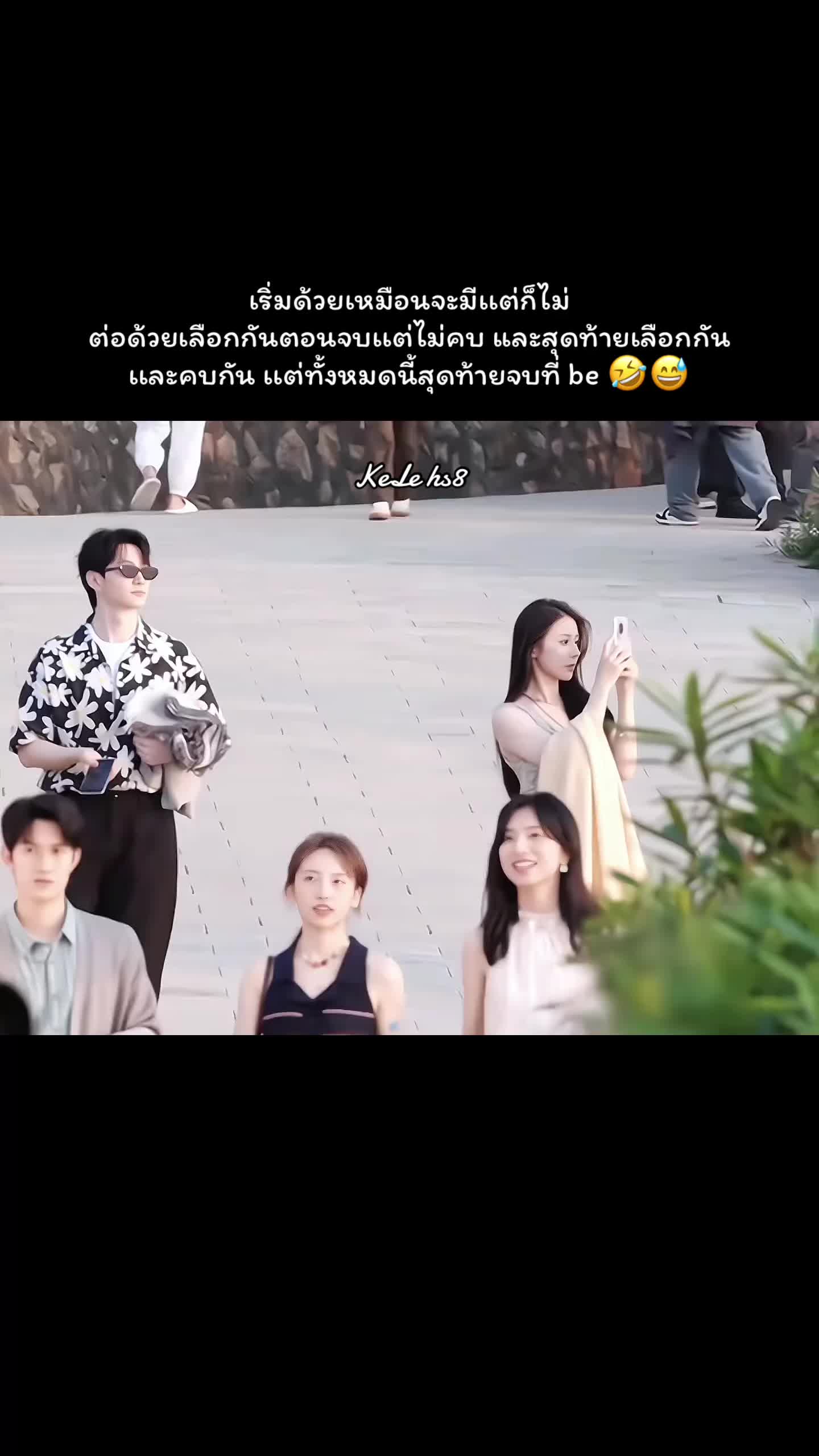 @ชีวิตติ่ง🩵💙