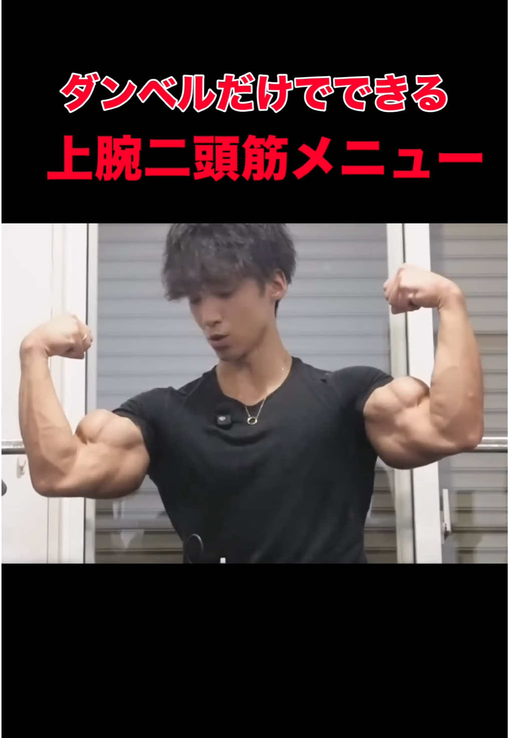 @タクト