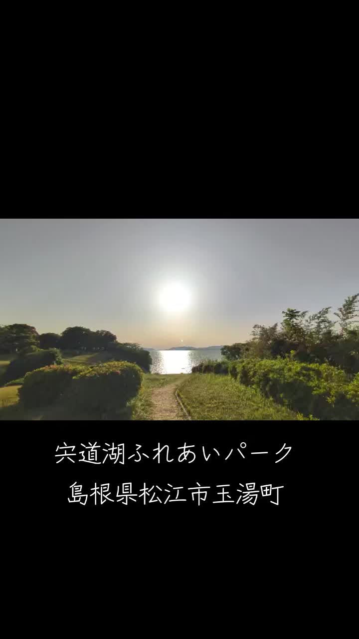 @さんとうや