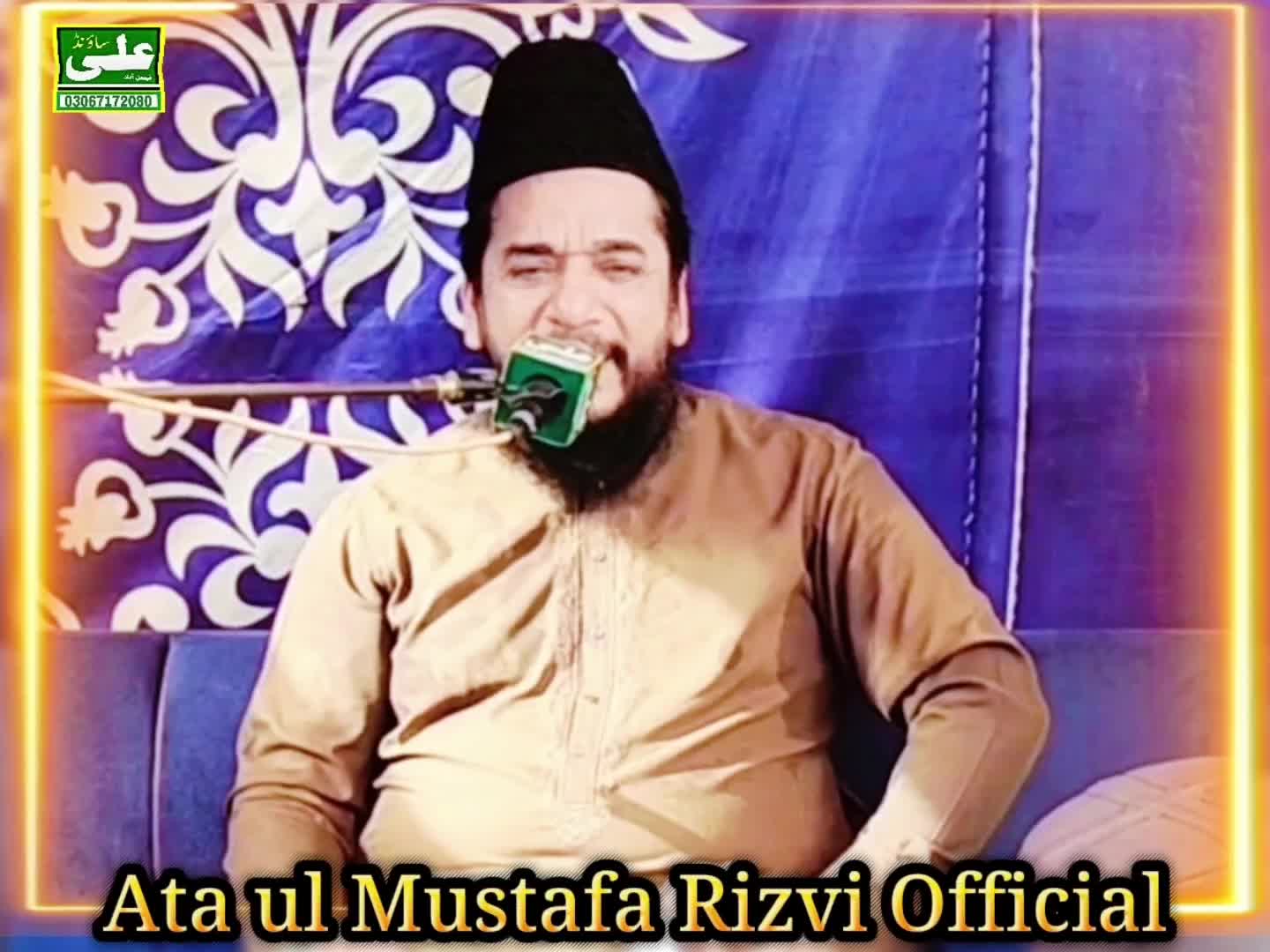 @Ata ul Mustafa Rizvi Official