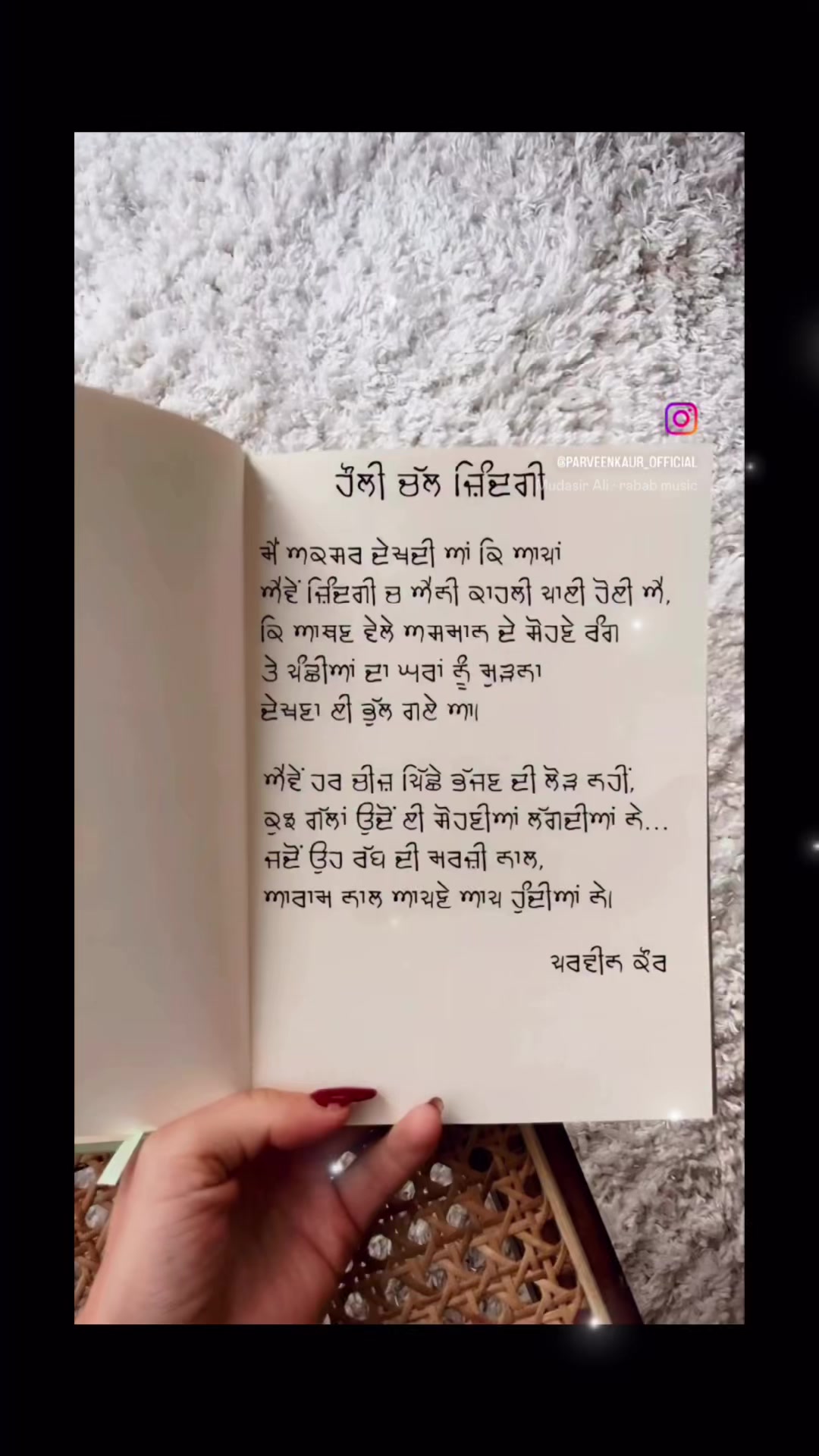 @Sidhu Brothers