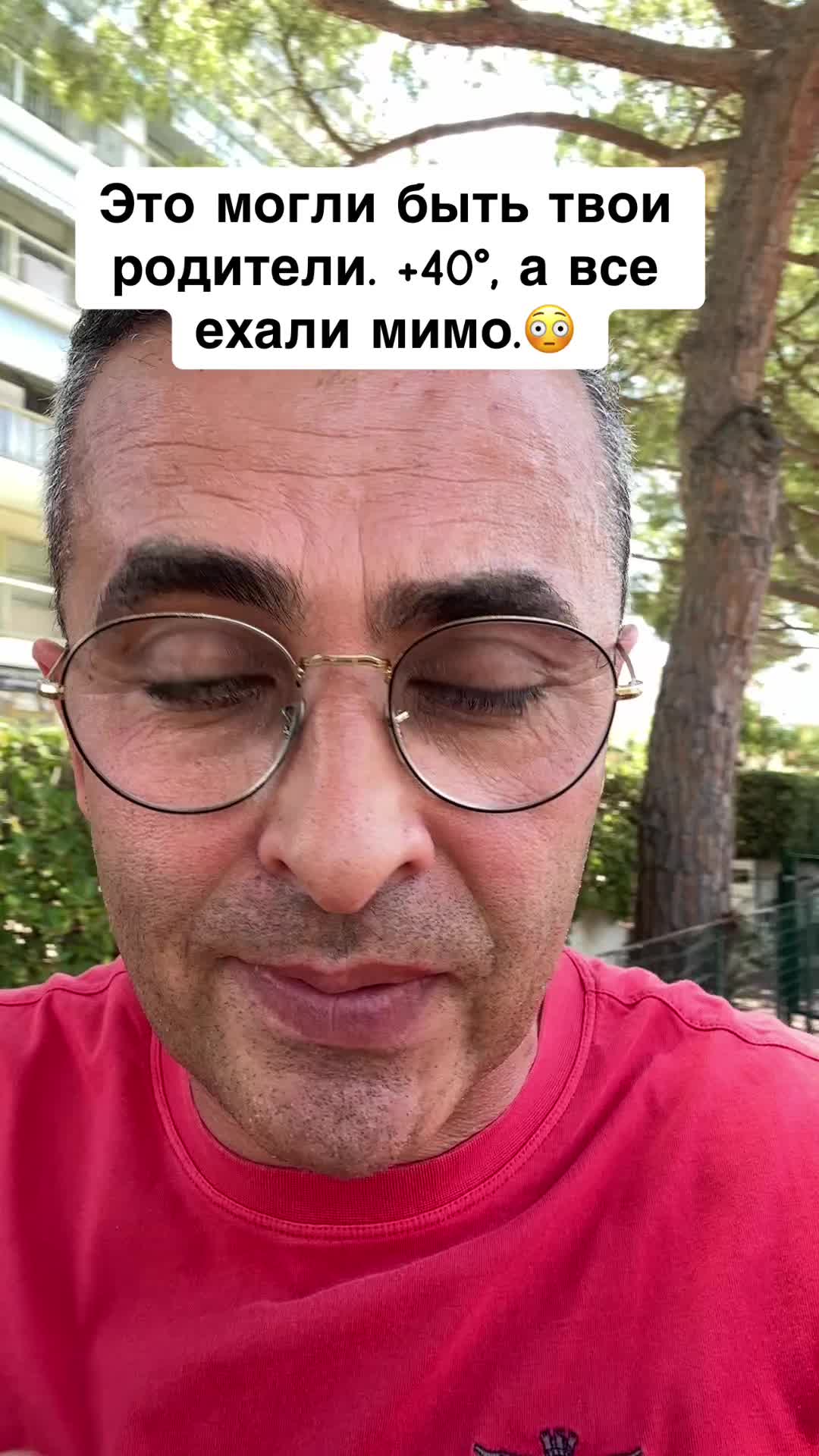 @Бармалей с Монако