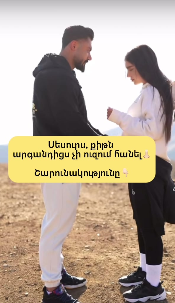 @anptxutyan-oragir