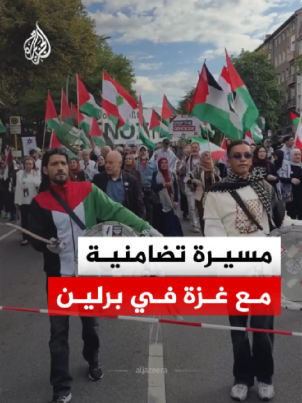 @الجزيرة