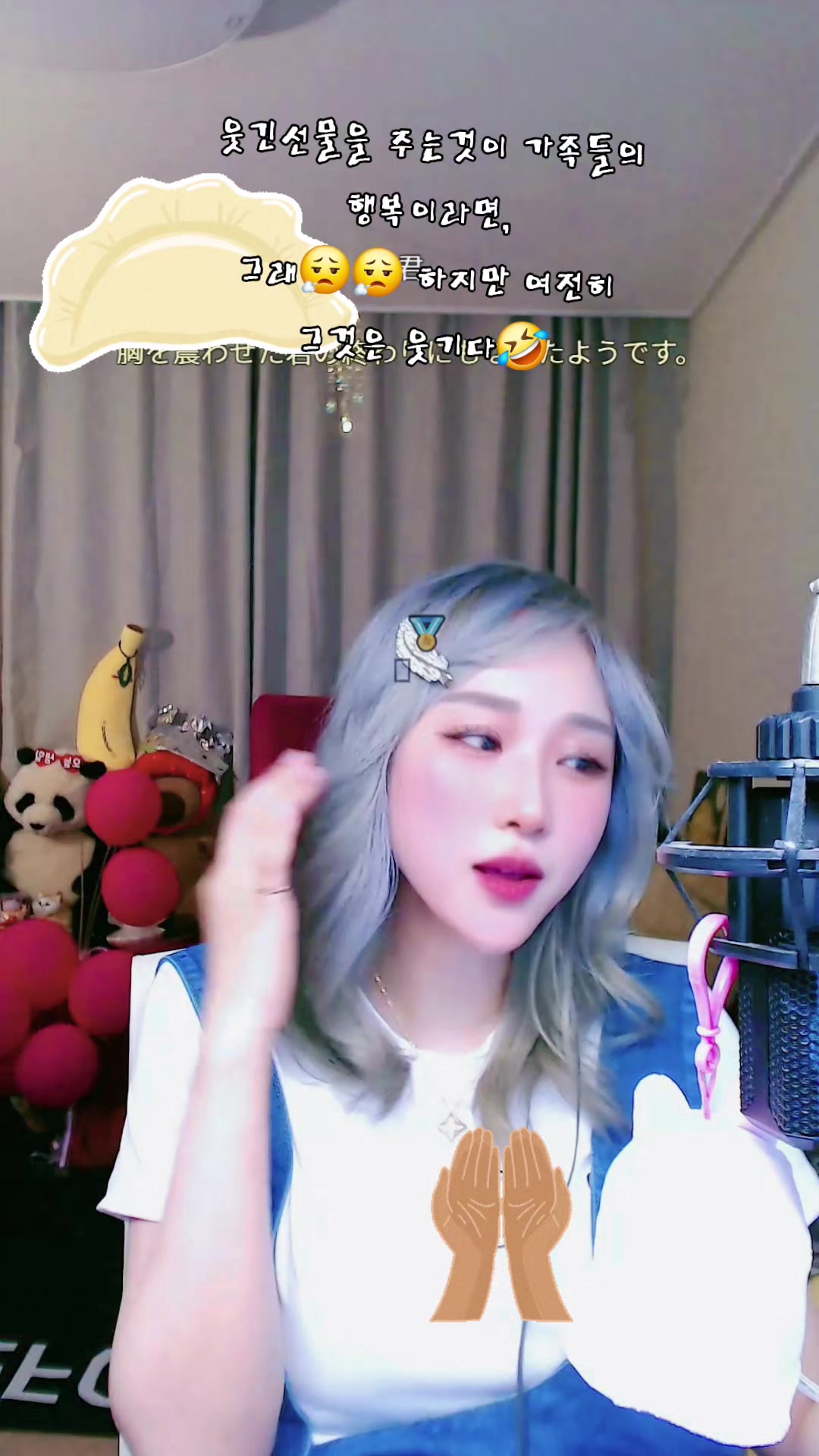 @하이얀🥷🍌Hǎiyán🍓💝ハイヤン