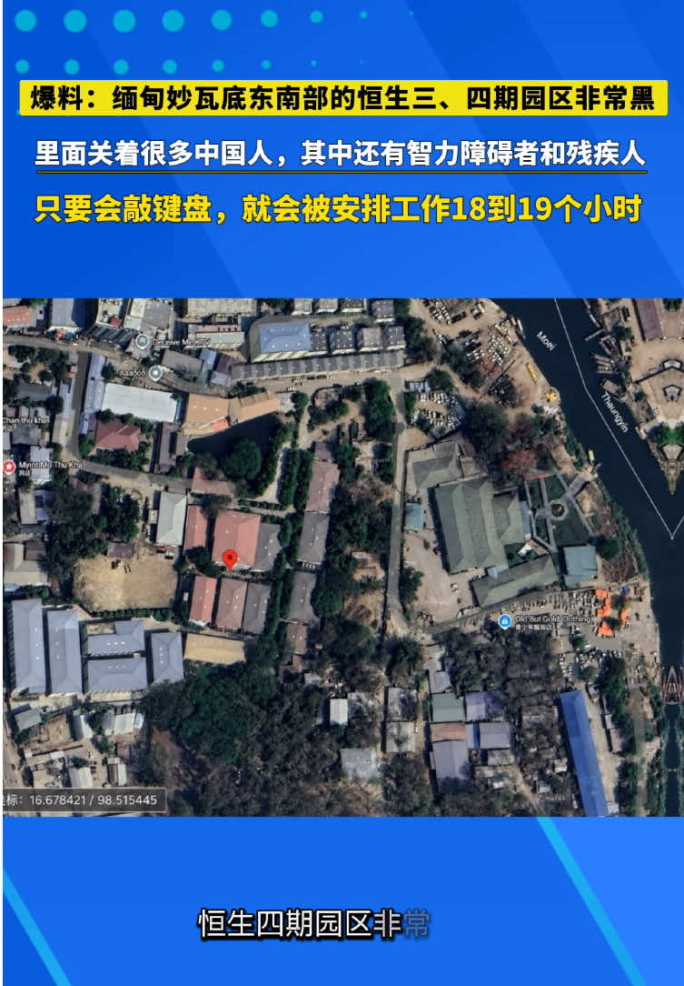 @东南亚华人大事件-小嘉