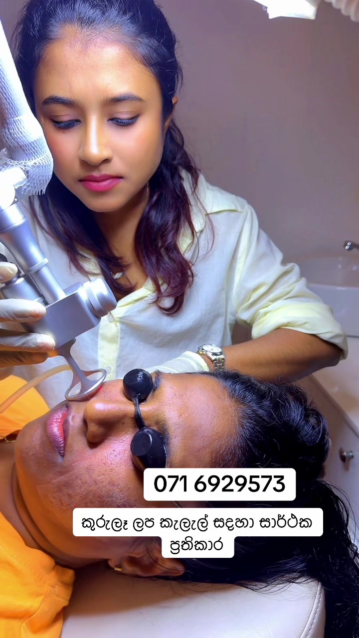 @Beautylogylk