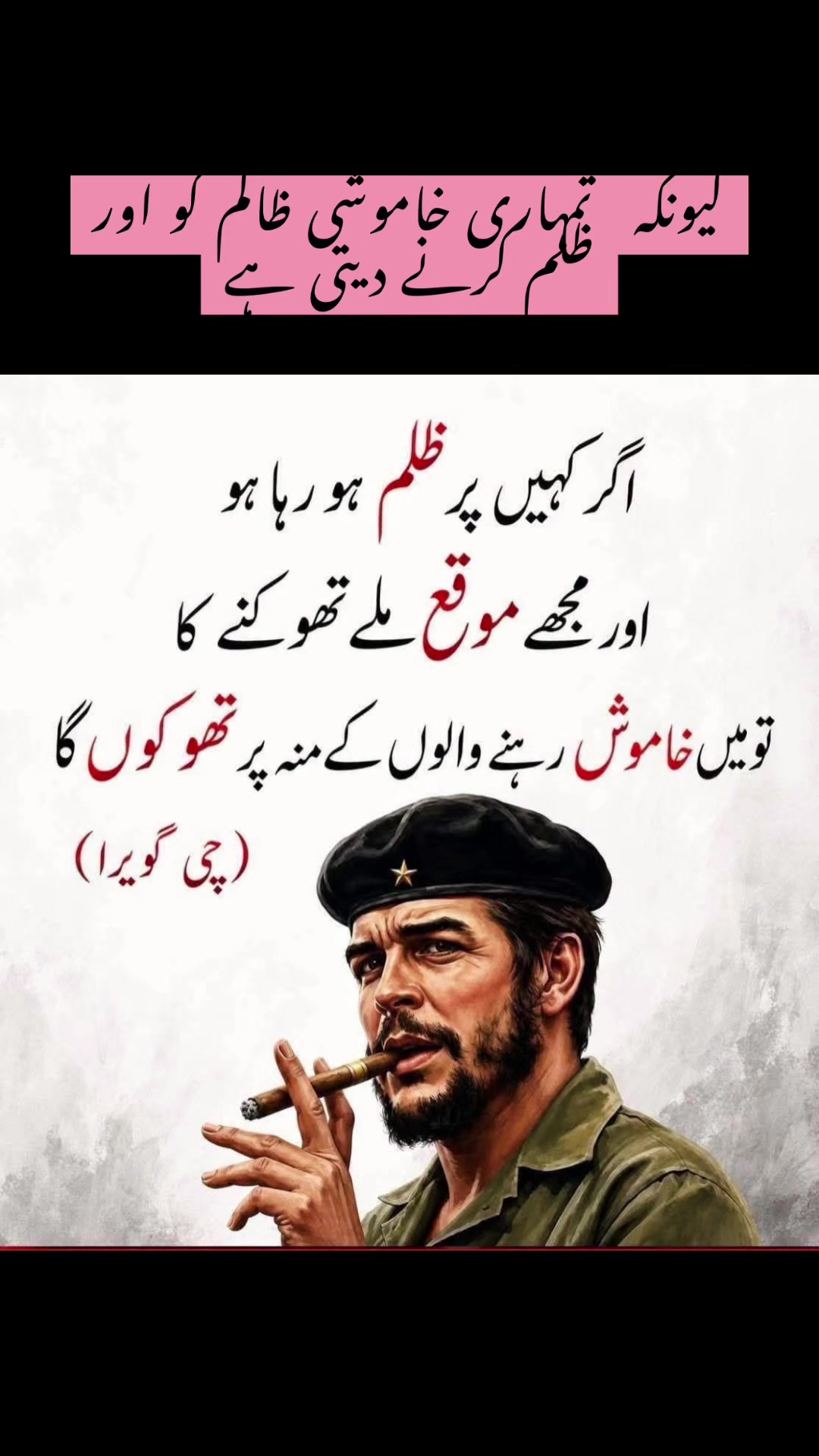 @Zarghon gul