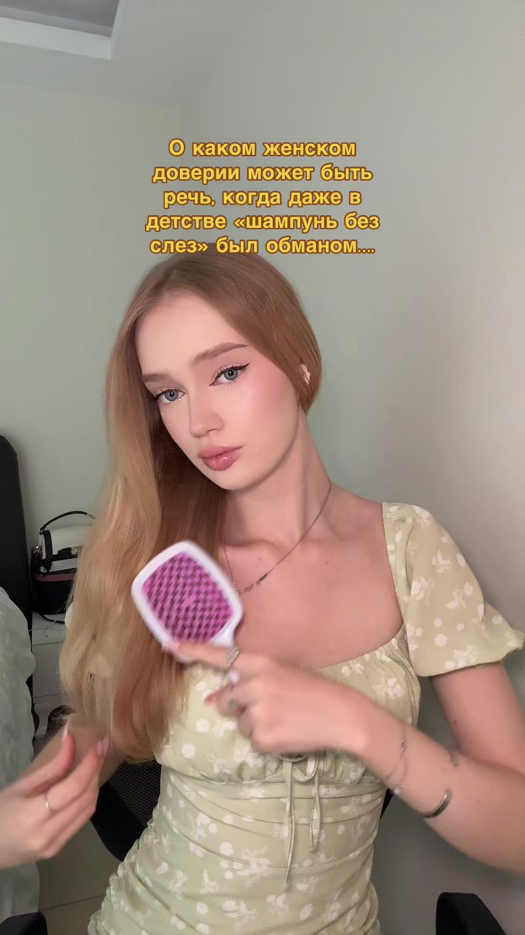 @я блонди 💅