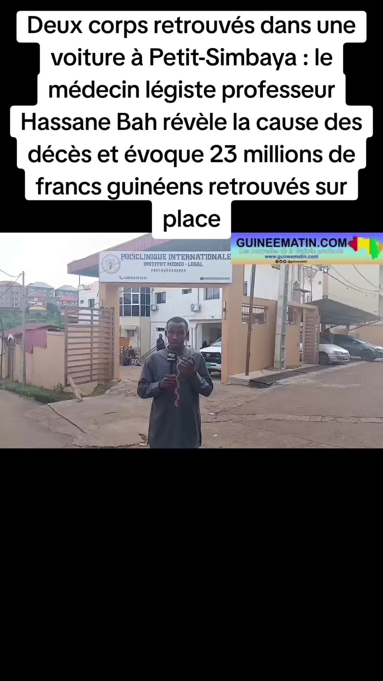 @nimba nationale🇬🇳