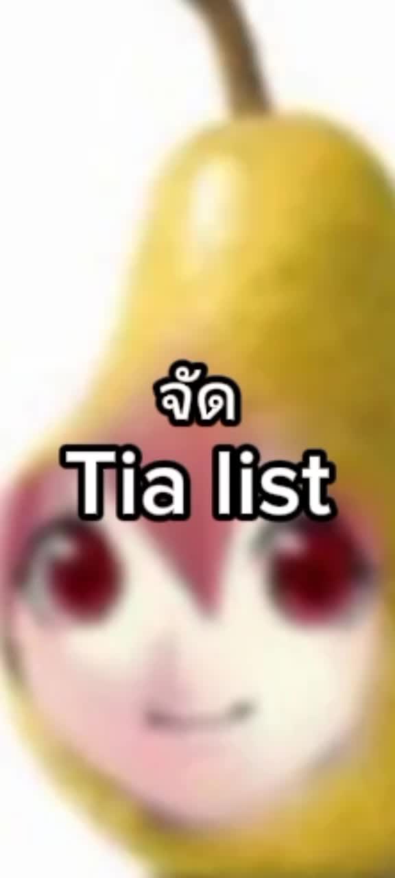 @ราชาเปโด