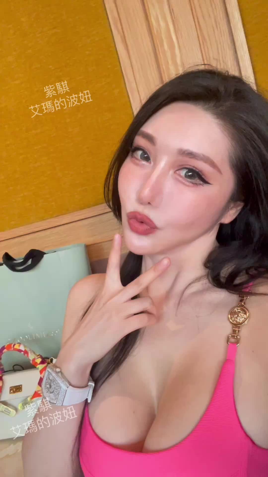 @艾瑪的波妞