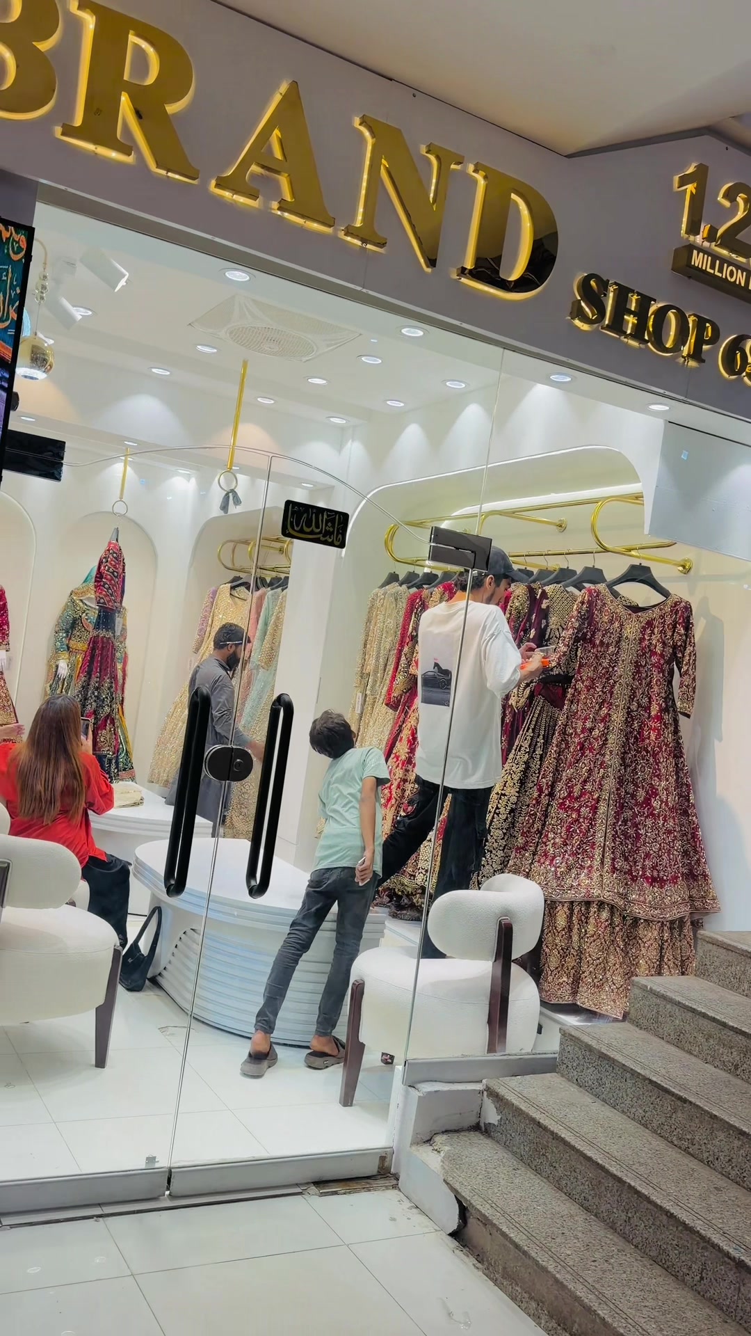 @Brand shop 88