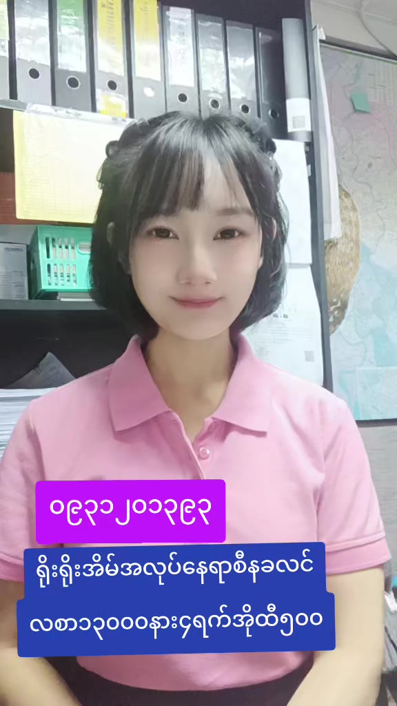 @ladprao48