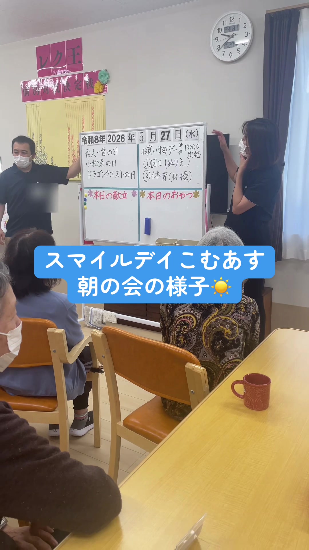 @株式会社コムアス