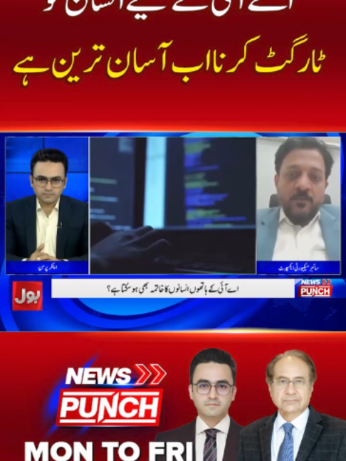 @BOL News