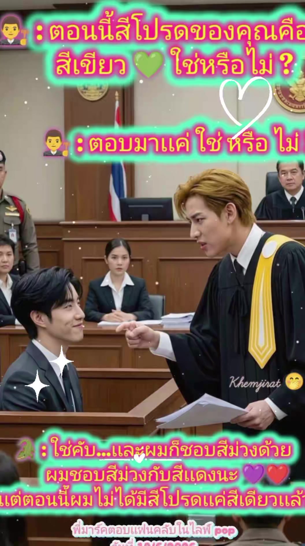 @🇹🇭แบมแบมเป็นของผมครับ🇺🇲