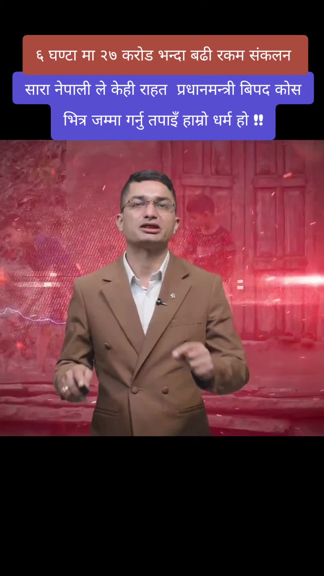 @The Voice Of Nepal Official Ac