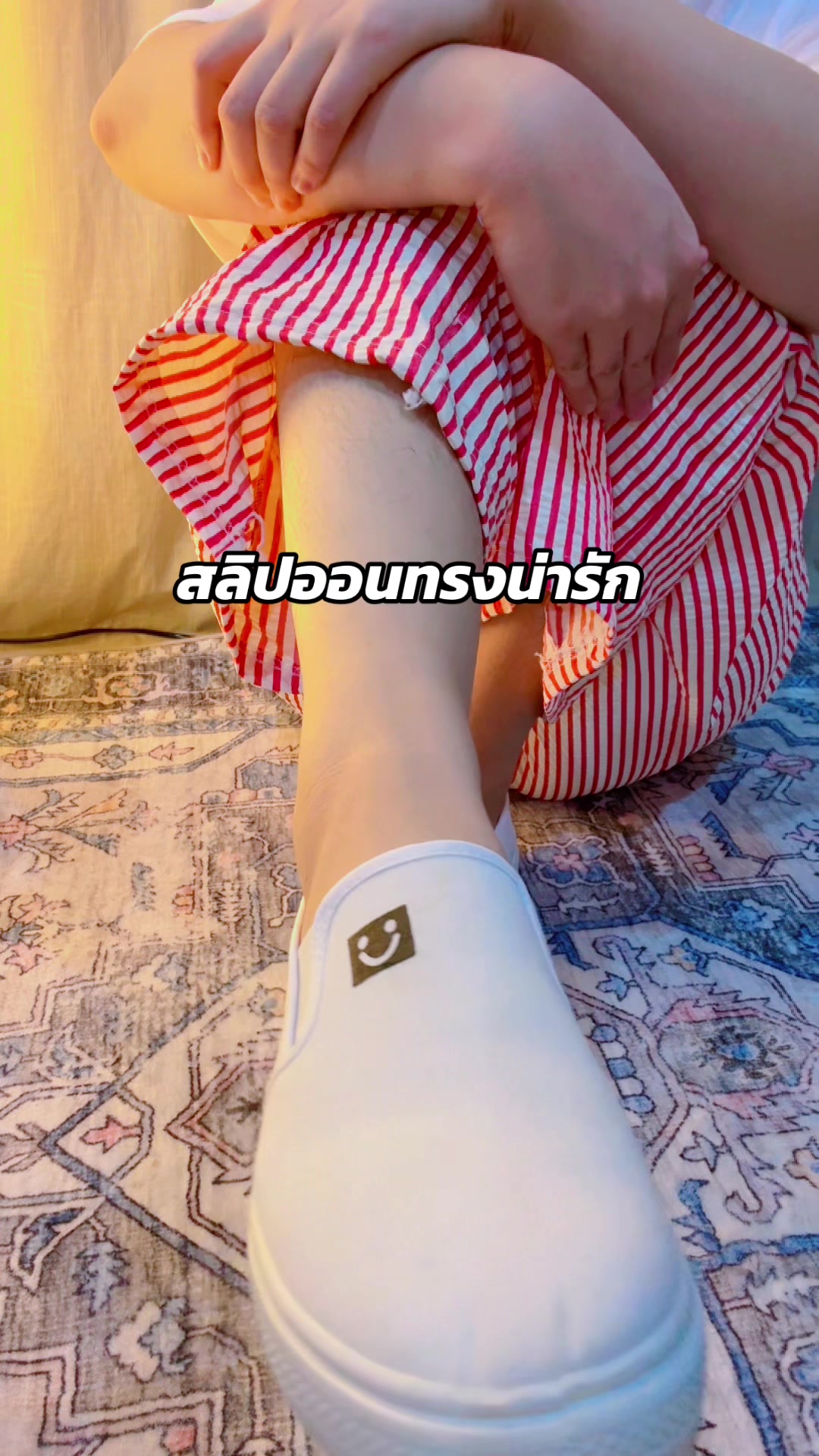 @Anny แต่งตัวสบายวันชิลๆ