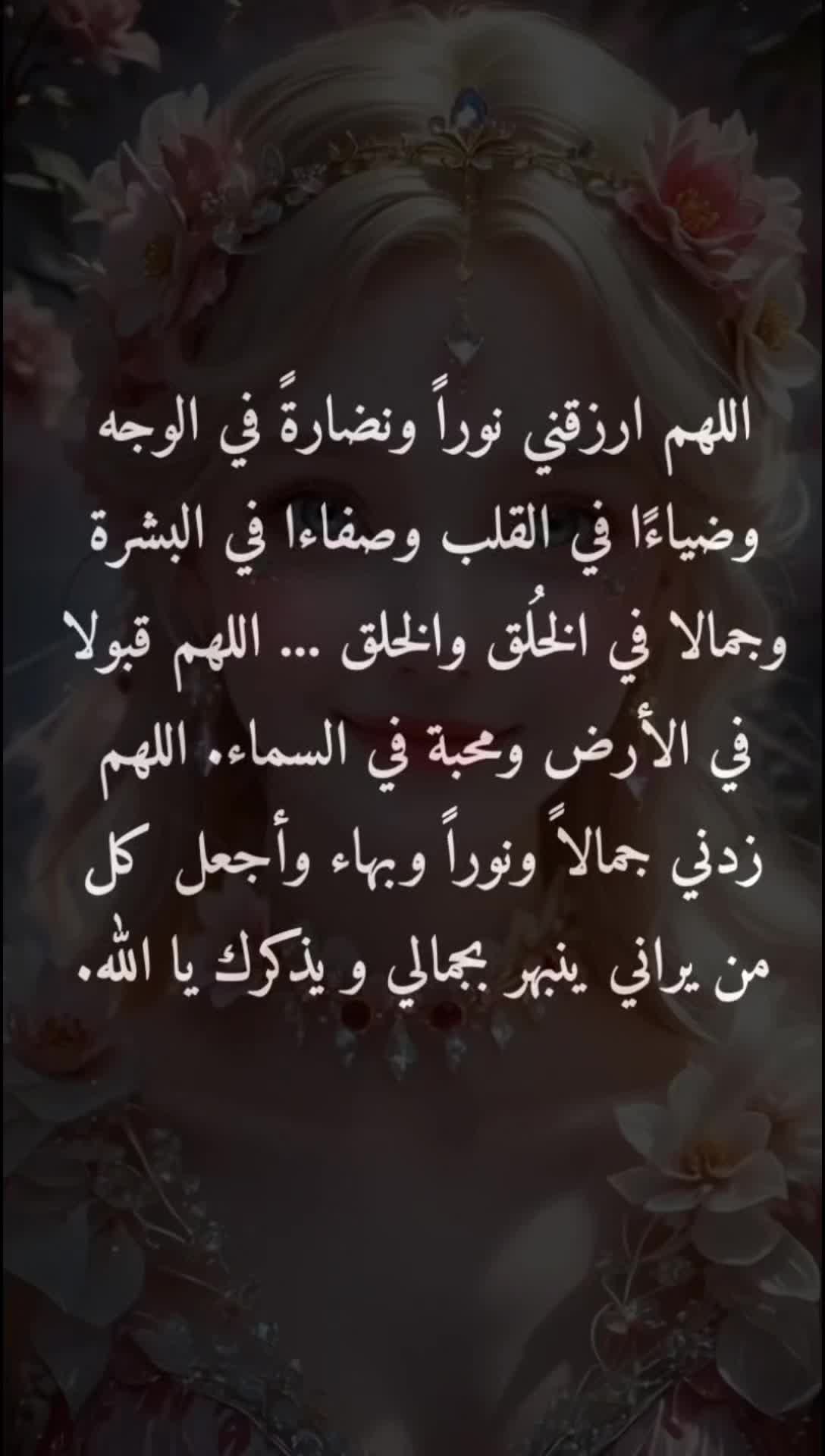@duaa_a