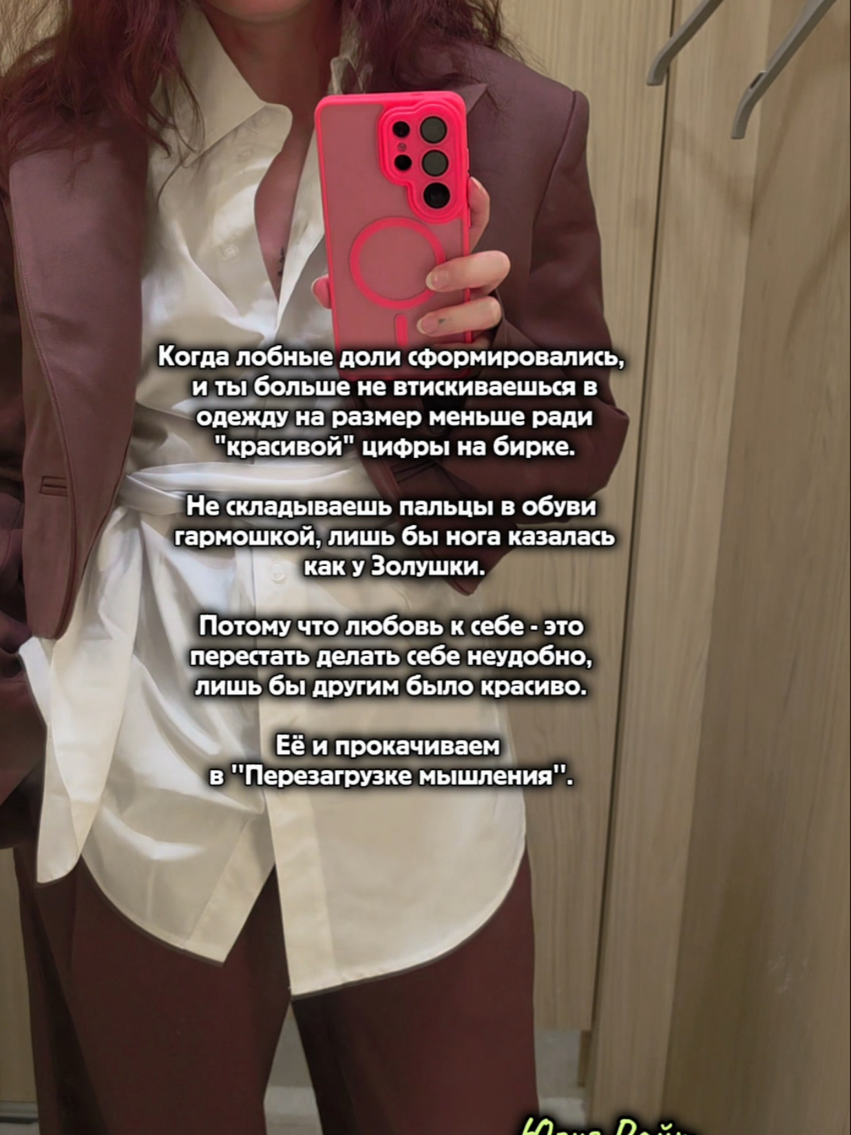 @Юлия Райт 💫 МАНИФЕСТАЦИЯ